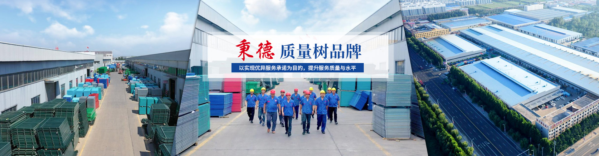 安平縣秉德絲網(wǎng)制品有限公司